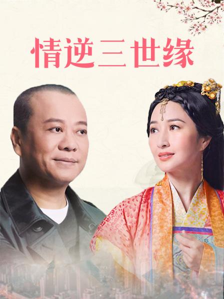 贵阳六中师生恋